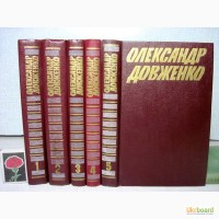 Довженко Твори в 5 томах 1983 Сочинения