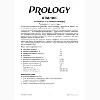 Продам активный сабвуфер PROLOGY A-1000