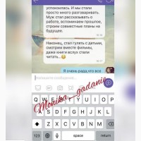 Потомственная гадалка в Киеве