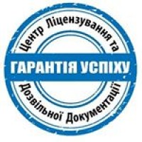 Декларація відповідності матеріально-технічної бази вимогам законодавства з питань охорони