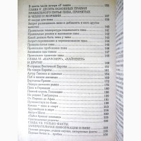 Довгань Книга о пиве 1997 Промышленное домашнее приг. История Марки Сорта Традиция Рецепты