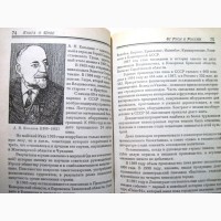 Довгань Книга о пиве 1997 Промышленное домашнее приг. История Марки Сорта Традиция Рецепты