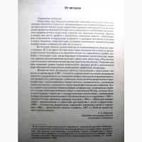 Циркин Справочник по психологии и психиатрии детского и подросткового возраста МКБ-9 МКБ10