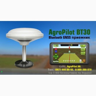 GPS агронавігація 10 Гц