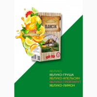 Пропонуємо СІК ПРЯМОГО ВІДЖИМУ БЕЗ ЦУКРУ власного виробництва