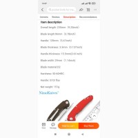 Складаний ніж Nimoknives Fatdragon R9 ( D2 G10/мікарта) - під замовлення