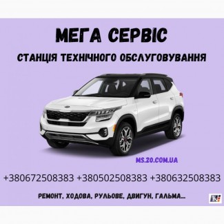 Рихтувально-Фарбувальні роботи, Полірування кузова на СТО Мега Сервіс в Броварах