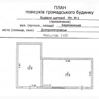 Продаются производственные помещения в районе ТРЦ «Караван