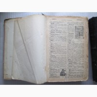 Настольная иллюстрированная энциклопедія В.В.Битнер, 3 томи, 1907 рік