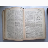 Настольная иллюстрированная энциклопедія В.В.Битнер, 3 томи, 1907 рік