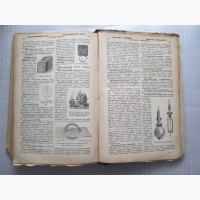 Настольная иллюстрированная энциклопедія В.В.Битнер, 3 томи, 1907 рік