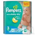 Pers Active Baby Giant Pack 2, 3, 4, 4+, 5, 6