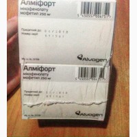 Продам Алмифорт