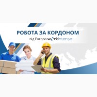 Легальна робота в чехії