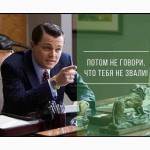 Робота онлайн