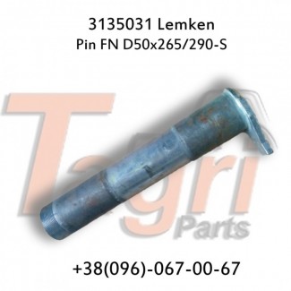 3135031 Палець D50*265 Lemken