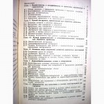 Судовые столярно-плотничные работы.Деревянная, пластмассовая мебель, в цехах, на судне