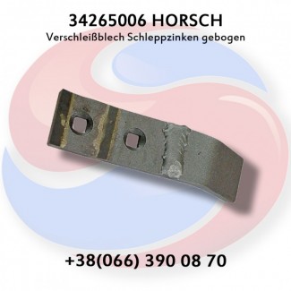 Накладка чистик 34265006 Horsch