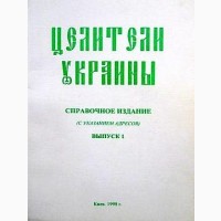 Алкоголизм. Эффективное лечение у доктора Сергеева Ю.А