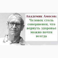 Алкоголизм. Эффективное лечение у доктора Сергеева Ю.А