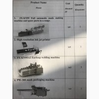 Автоматическая линия для производства респираторов ZX-KN95