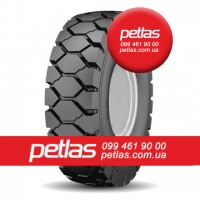 Агро сільгосп шини 335/80 R20 PETLAS RM 910 (УНІВЕРСАЛЬНА) 149