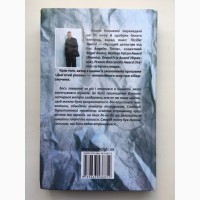 Майкл Коннеллі Мертва тиша Детектив Гаррі Босх Майкл Коннелли Эхо-парк Гарри Босх