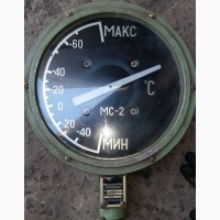 Масловказівник стрілочний МС2-400