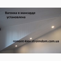 Монтаж деревянной вагонки. Обшивка внутренняя вагонкой. Киев