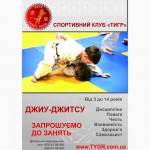 Бразильське джиу-джитсу BJJ Івано-Франківськ