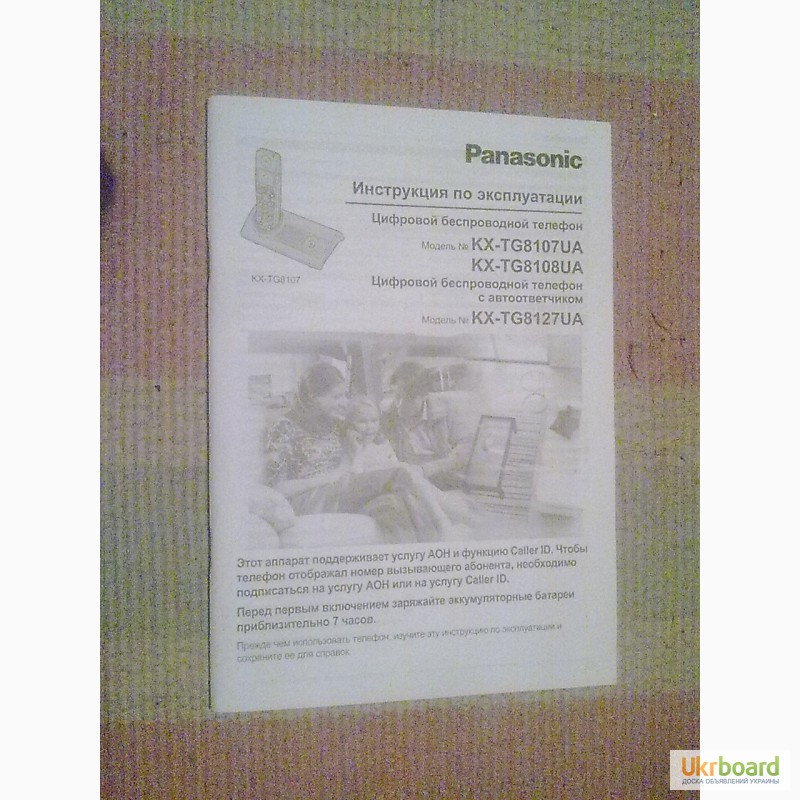 Фото 4. Радиотелефон Panasonic на з/ч и акб (рабочие)