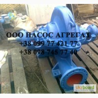 Насос 1Д800-56 купить горизонтальный насос 1Д 800-56 для воды насос 1Д800 56