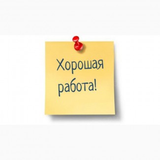 Удаленная работа для женщин