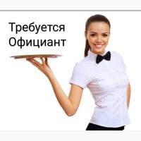 Требуются официанты, бармены