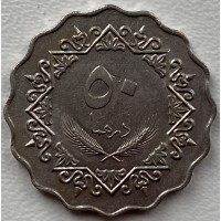 Ливия 50 дирхам 1975 год