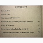 Уэст Справочник по английской орфографии пунктуации грам 1963 правильного английского язык