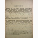 Уэст Справочник по английской орфографии пунктуации грам 1963 правильного английского язык