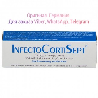 Infectocortisept крем, инфектокортисепт мазь, купить Infectocortisept, дерматит, экзема