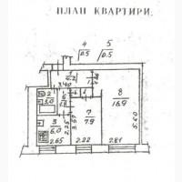 Терміново! ПРОДАЖ 2-х кімнатна квартира вул. Привокзальна