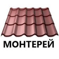 Металочерепиця Монтерей від виробника