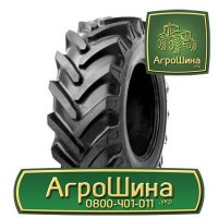 710/70r42 michelin ≡ СЕЛЬХОЗ ШИНЫ ≡ Агрошина.укр