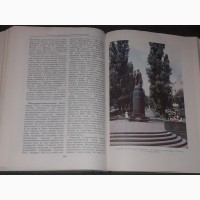 История Киева. Том 3, Книга 1. Киев социалистический. 1985 год