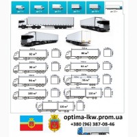 Грузоперевозки Коростень UA и Европе. Диспетчер, Експедитор, Логист