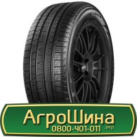 Шина 580/65r22.5, 580/65R22.5, 580/65 r22.5, 580/65 r 22.5 AГРOШИНA