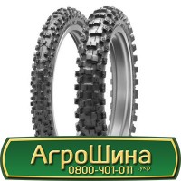 Шина 460/70 - 24, 460/70 -24, 460 70 - 24 AГPOШИНA