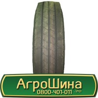 Шина 420/85 - 30, 420/85 -30, 420 85 - 30 АГРОШИНА