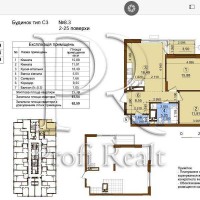 Продаж 2-к квартира Київ, Подільський, 73730 $