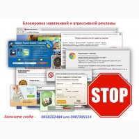 Удаление программ - паразитов с Вашего компьютера