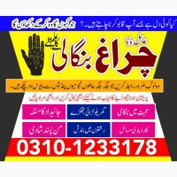 Kala amil baba sepacailist in karachi lahore, amil baba lslamabad sargodha 03101233178