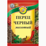 Продам Специи Приправы Пряности опт Симферополь